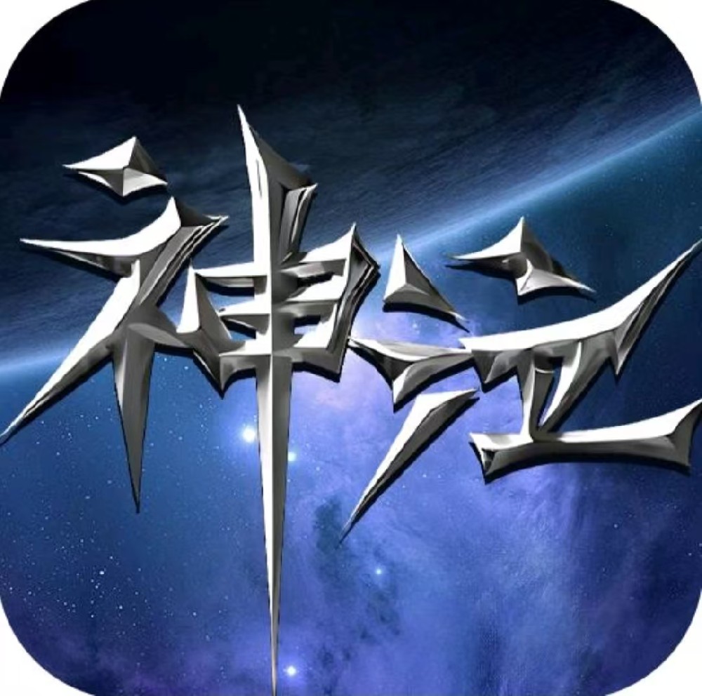 神泣：纷争