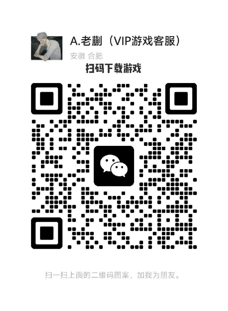 太阳手游社区：龙之谷启程下载方式