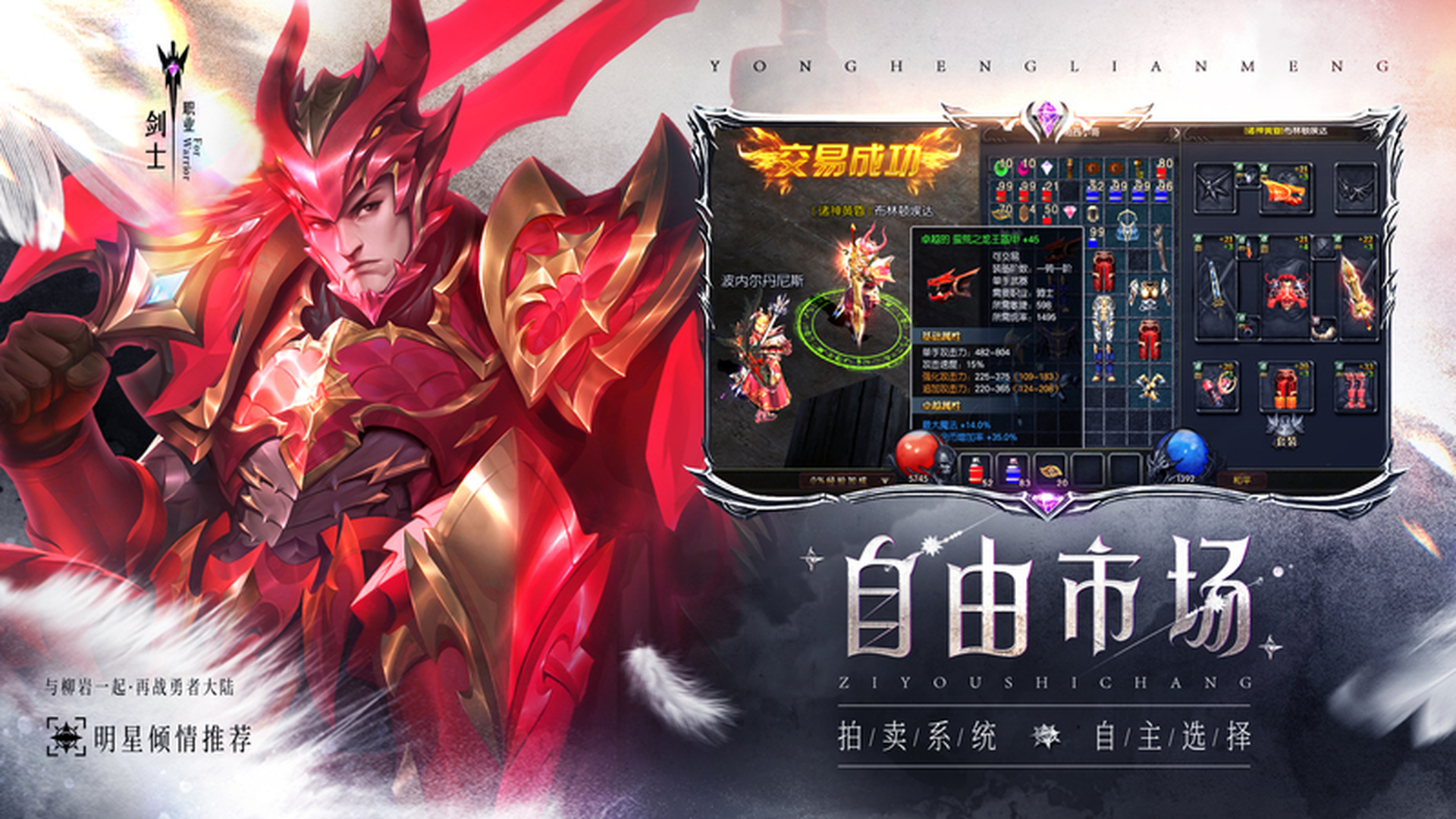 《飞飞重逢》官方网站